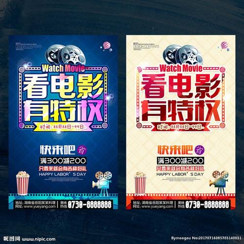 做假日本兵庫大學文凭